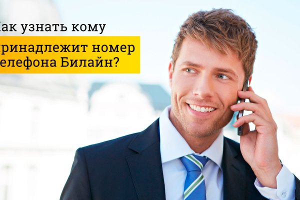 Как войти на кракен