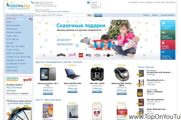 Кракен сайт продаж