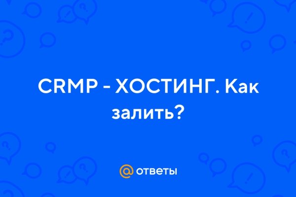 Кракен актуальные