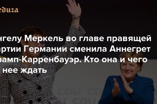 Кракен настоящее зеркало