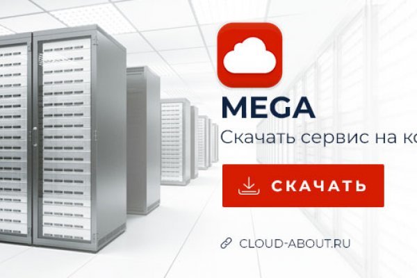 Кракен сайт упал