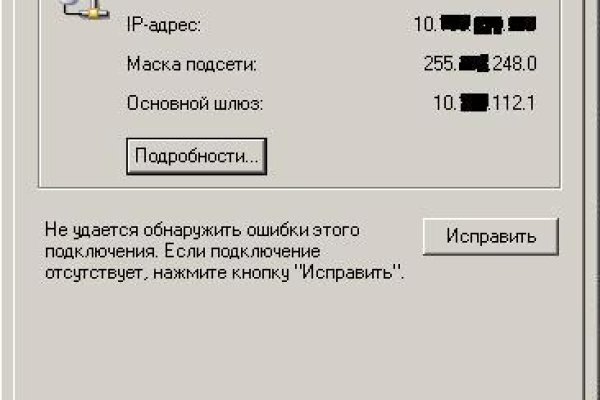 Кракен 9ат