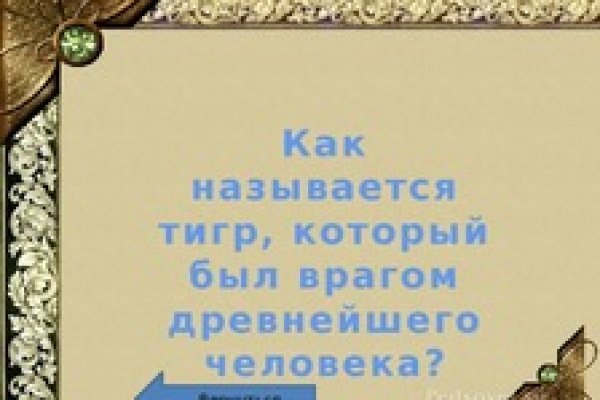 Кракен продажа