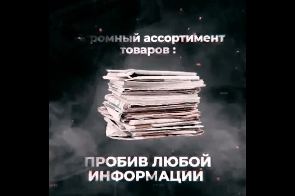 Как зайти на кракен в тор браузере
