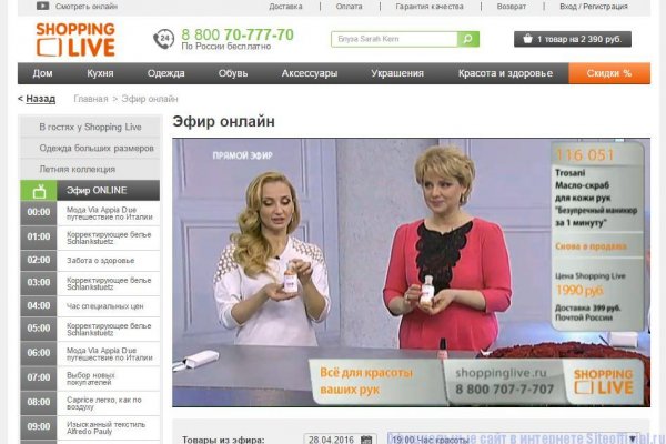 Как подключиться к даркнету