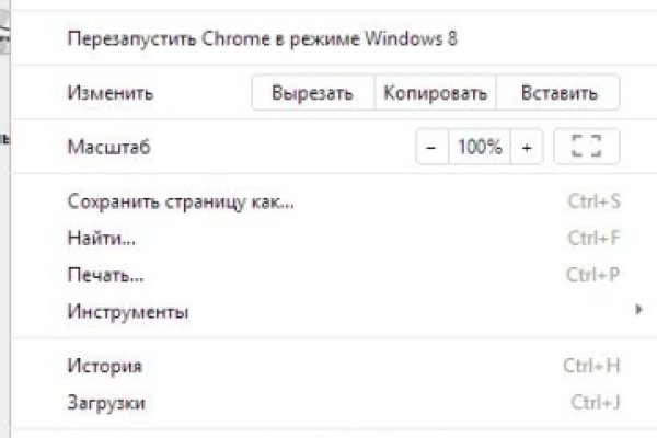 Кракен сайт бошки