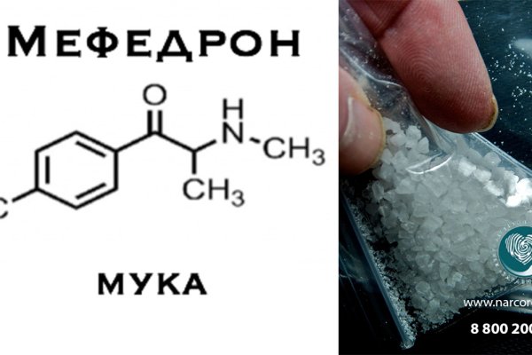 Купить наркотики москва