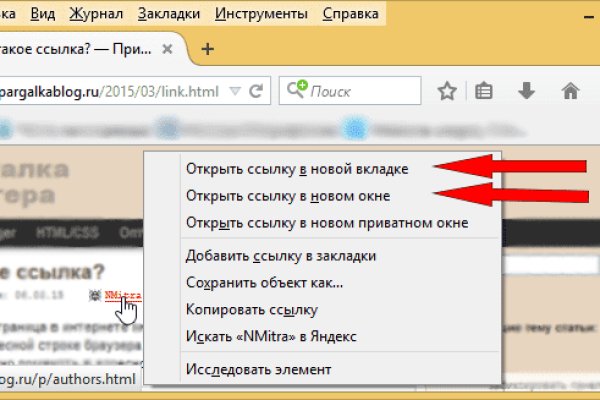Ссылка на кракен onion kraken dark link