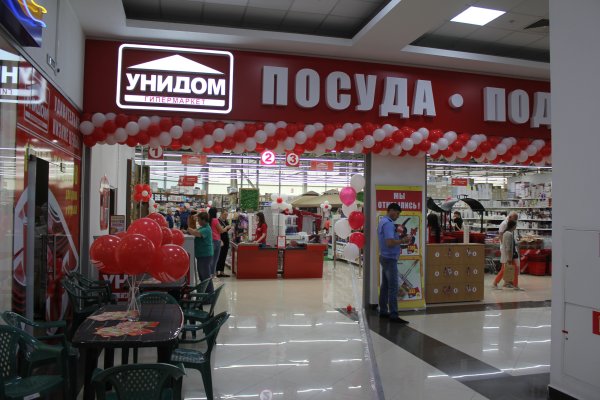 Блэкспрут зеркало кракен