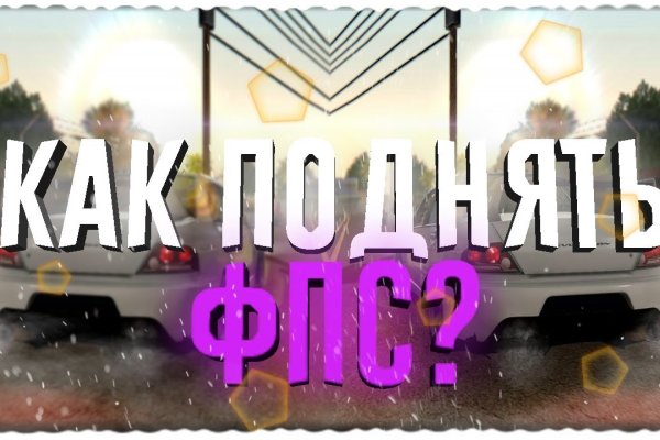 Где найти рабочую ссылку на кракен