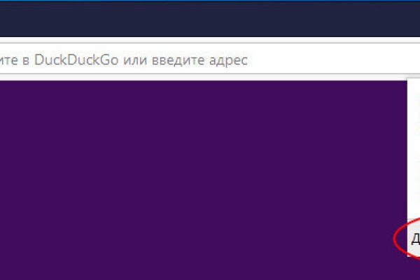 Что продают на сайте кракен