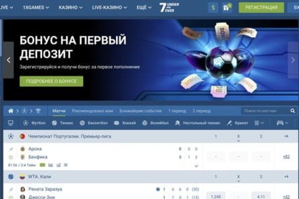 Кракен вход официальный сайт