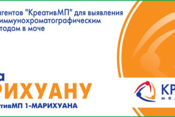 Kraken 12 at сайт