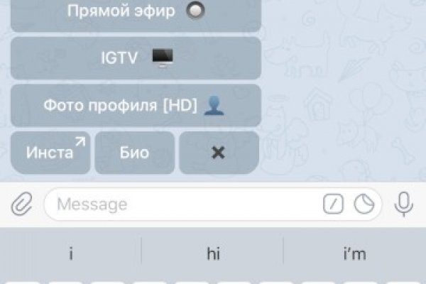 Ссылки на кракен at