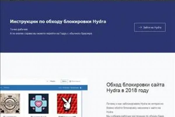 Войти даркнет
