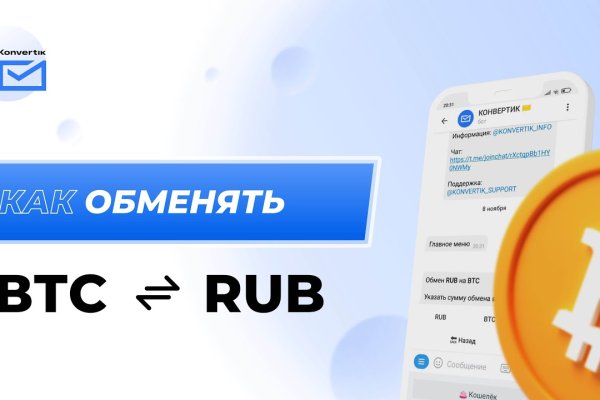 Кракен питер