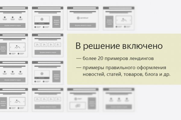 Кракен с айфона