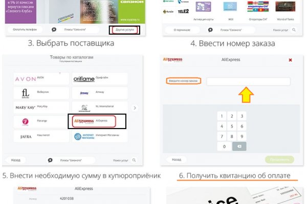 Как вывести деньги с кракена маркетплейс