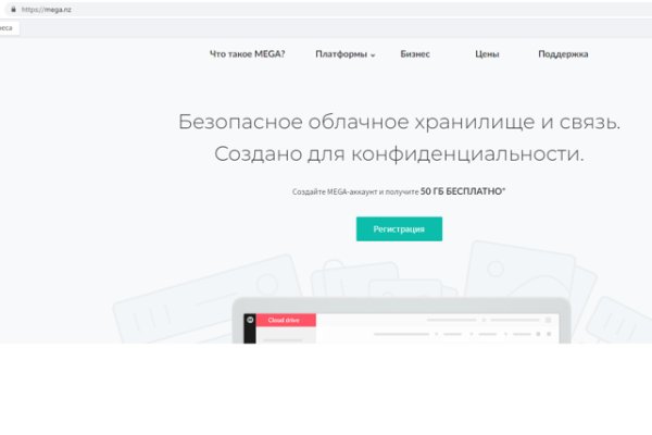 Ссылка на kraken at