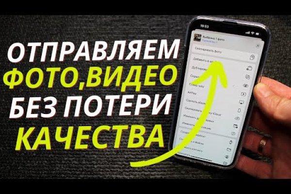 Kraken зеркало kraken dark link