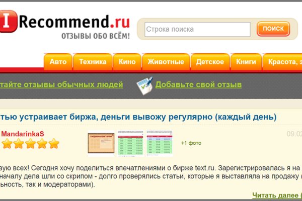 Кракен дарк площадка