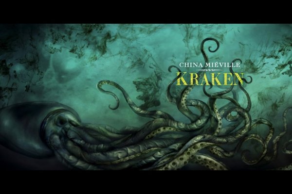Kraken market3