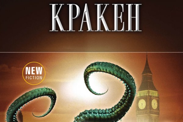 Сайт kraken darknet