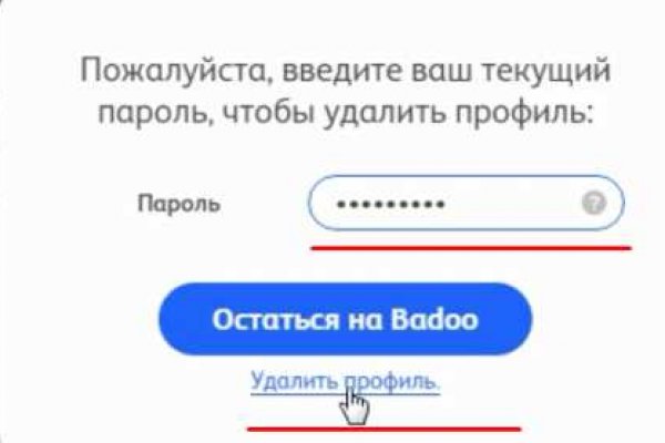 Кракен точка