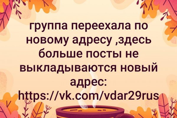 Как найти кракен шоп