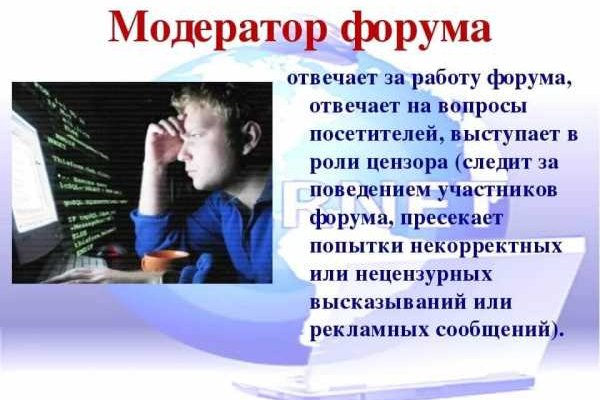 Вход на кракен
