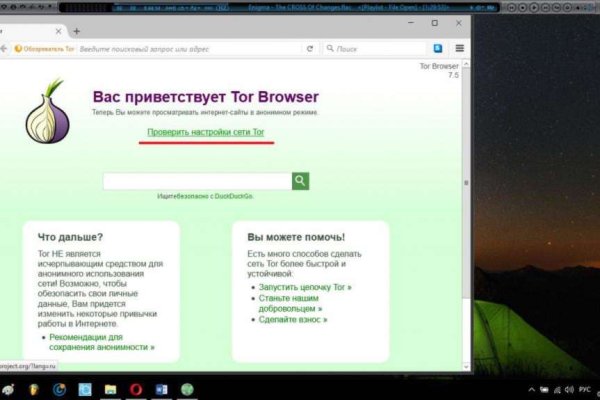 Поддержка кракен шоп