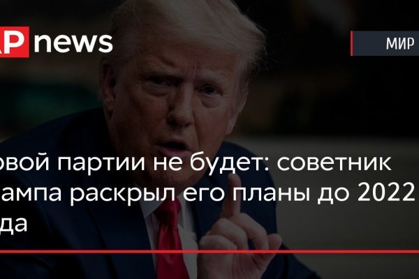 Даркнет вход
