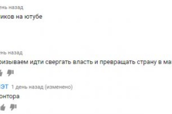 Вход в кракен