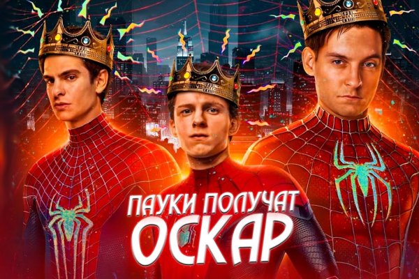 Рабочий кракен