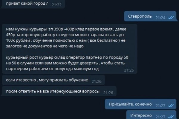Что такое кракен сайт в россии