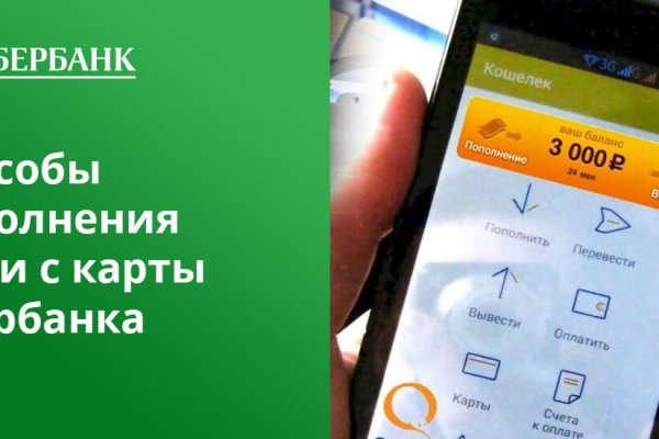 Kraken официальные зеркала