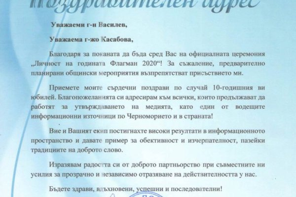 Кракен ссылка прокатис