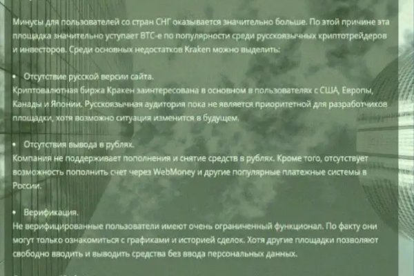 Кракен клир ссылка