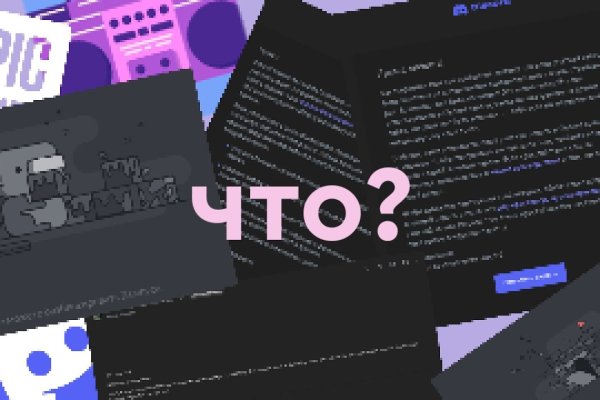 Кракен торговая площадка даркнет