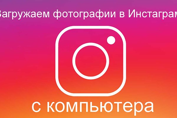 Активная ссылка на кракен