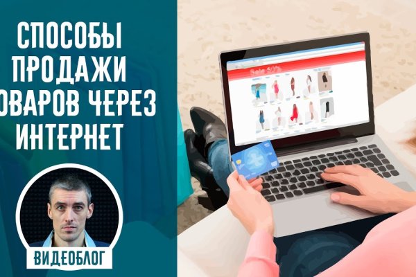 Кракен интернет