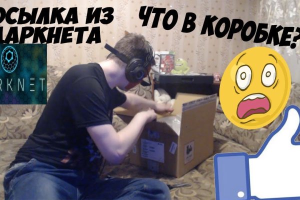 Кракен сайт ссылка kr2web in