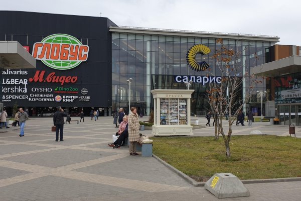Кракен 2kr pro