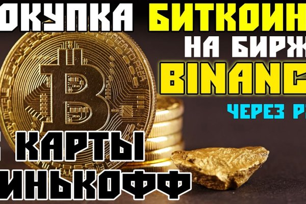 Ссылка адрес на кракен