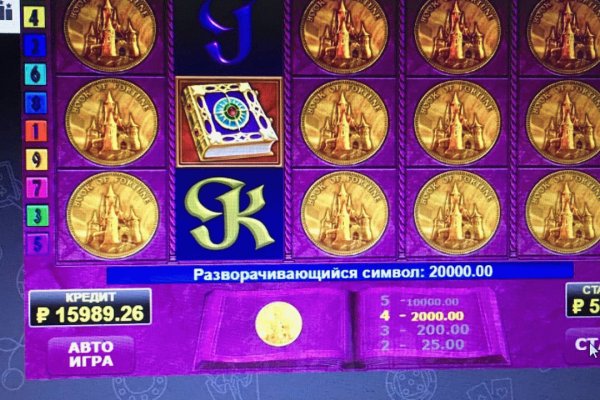 Kraken market ссылка тор