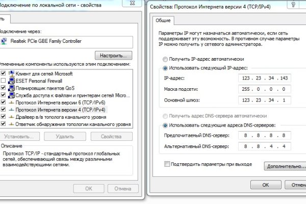 Как купить наркотик в кракен