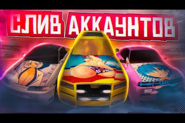 Кракен даркнет только через тор