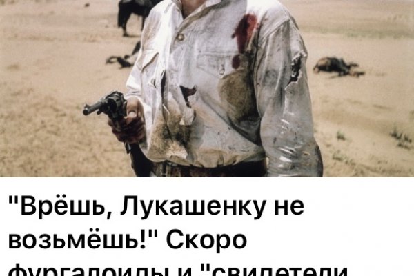 Kraken даркнет рынок