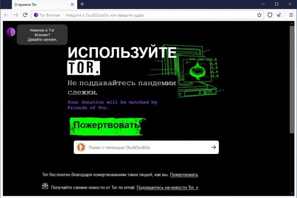 Кракен даркнет 2krnmarket
